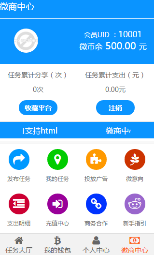 QQ截图2016010611544433.png